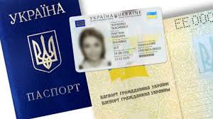 На Збаражчині жінка отримала свій перший паспорт у 89 років (Фото)