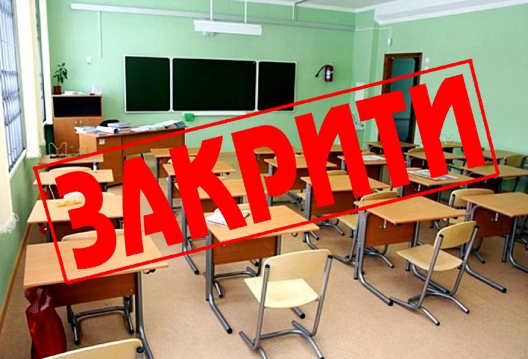 Скільки шкіл цьогоріч закрили на Тернопільщині