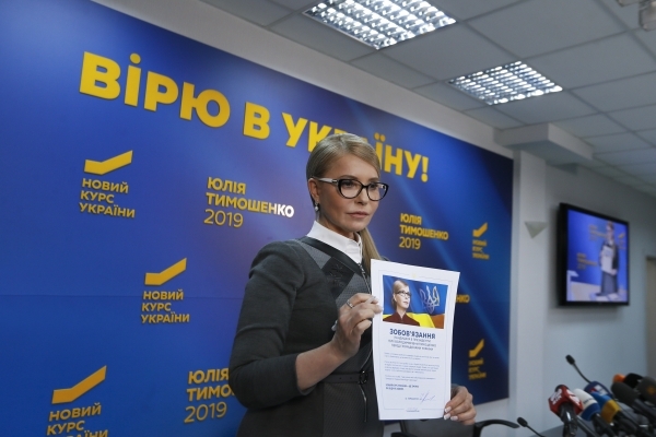 Юлія Тимошенко підписала Зобов’язання перед українцями