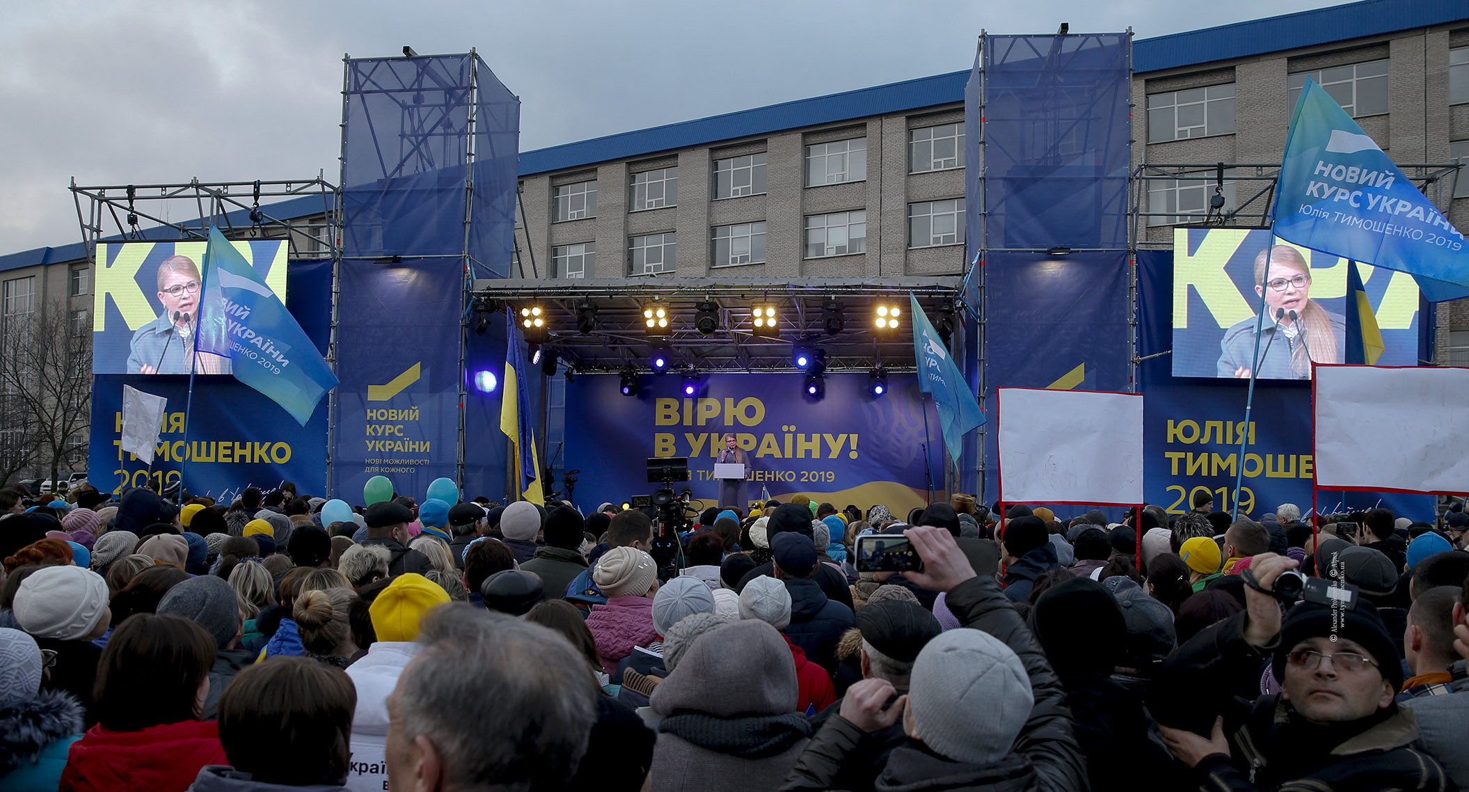 Юлія Тимошенко зібрала на мітингу в Сєверодонецьку 10 000 людей