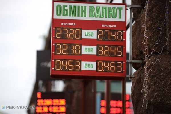 Яким буде курс долара в Україні на початку червня