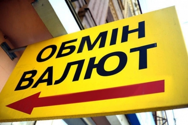 Українцям розкрили секрет, коли краще купувати валюту
