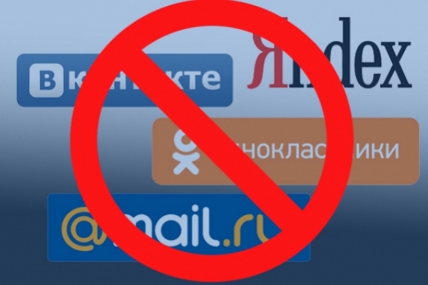 Українці просять Зеленського розблокувати «Вконтакті» та «Однокласники»