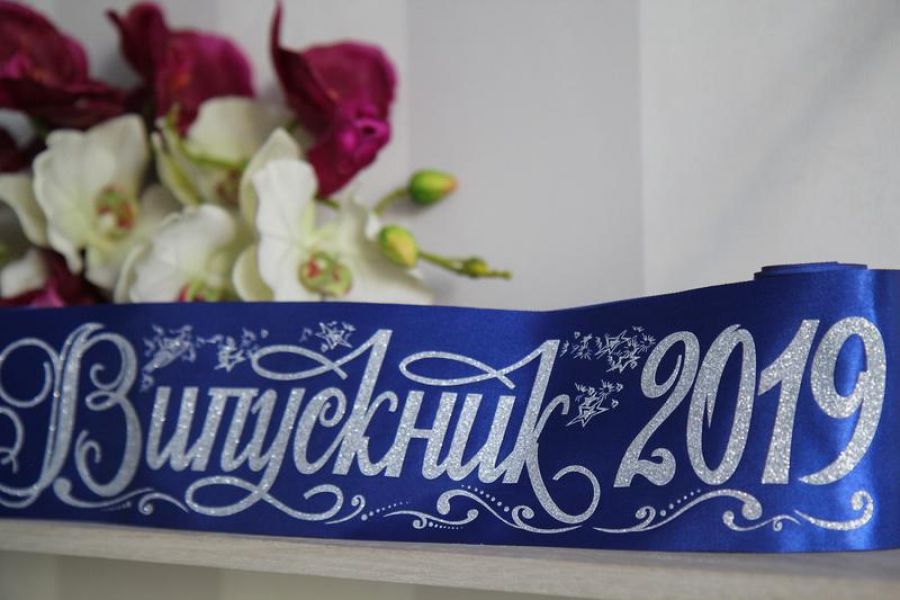 Мерія Тернополя оприлюднила план проведення свята «Випускник-2019»
