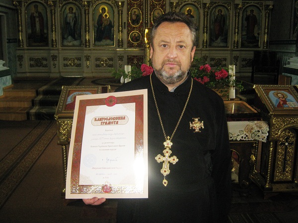 Священик з Теребовлі отримав особливий орден