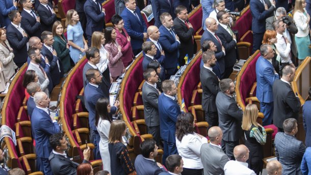 Історичне рішення: Депутати проголосували за законопроект про імпічмент президента