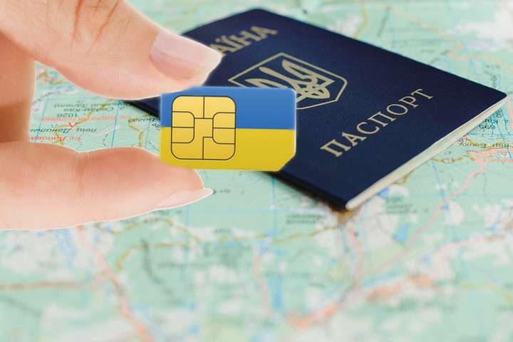 Депутати пропонують продавати sim-картки за паспортами