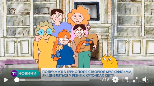 Подружжя з Тернополя створює мультфільми, які дивляться у різних куточках світу