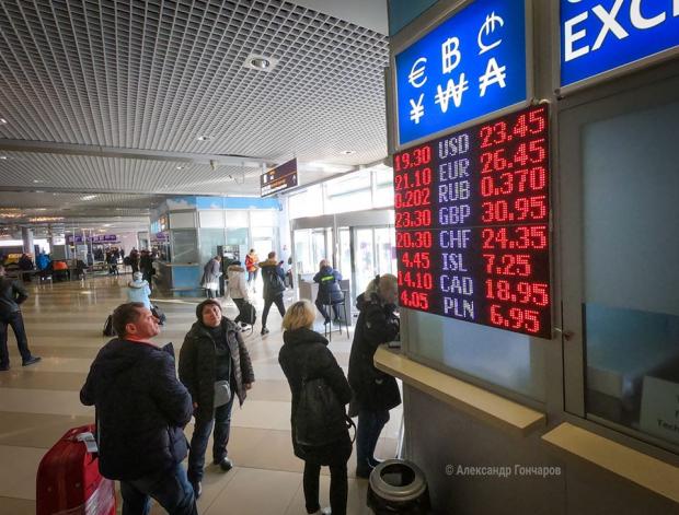 Долар вже по 19 грн: Мережу вразив курс валют у «Борисполі» (Фото)