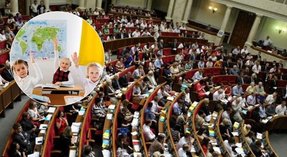 Український парламент остаточно вирішив питання російської мови у школах