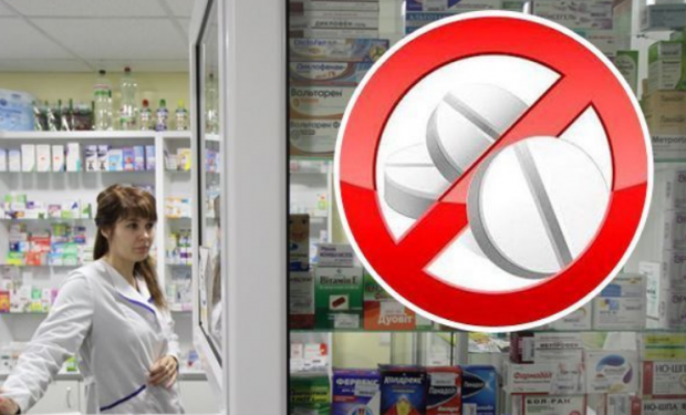 В Україні заборонили популярні знеболювальні ліки