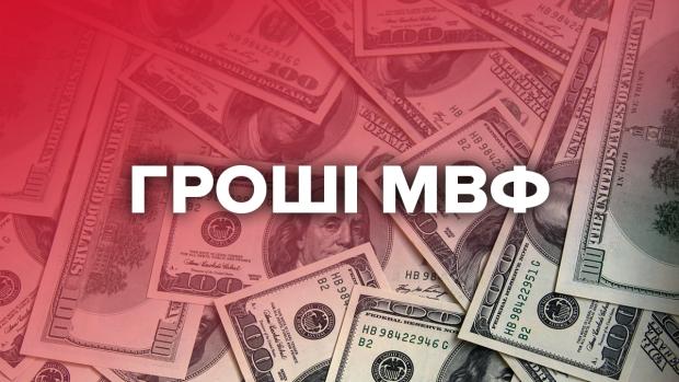 Чи врятує кредит МВФ економіку України, – експерти