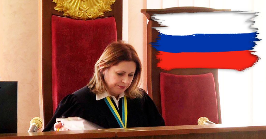 Тернопільська суддя Андрусик – російський агент в судовій системі України?